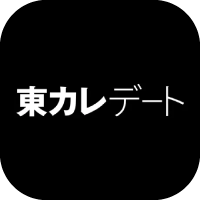 東カレデートアプリアイコン