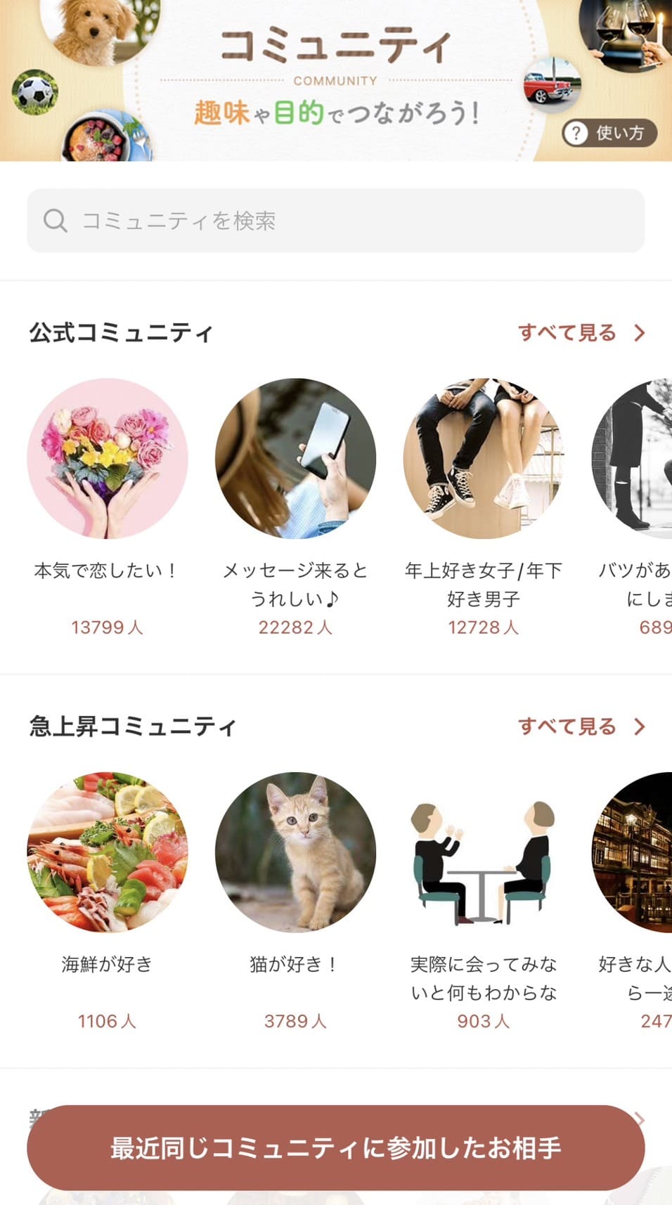 体験画像2