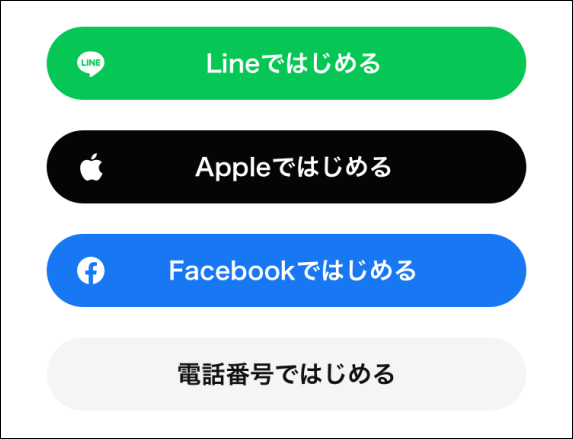 Omiai登録方法