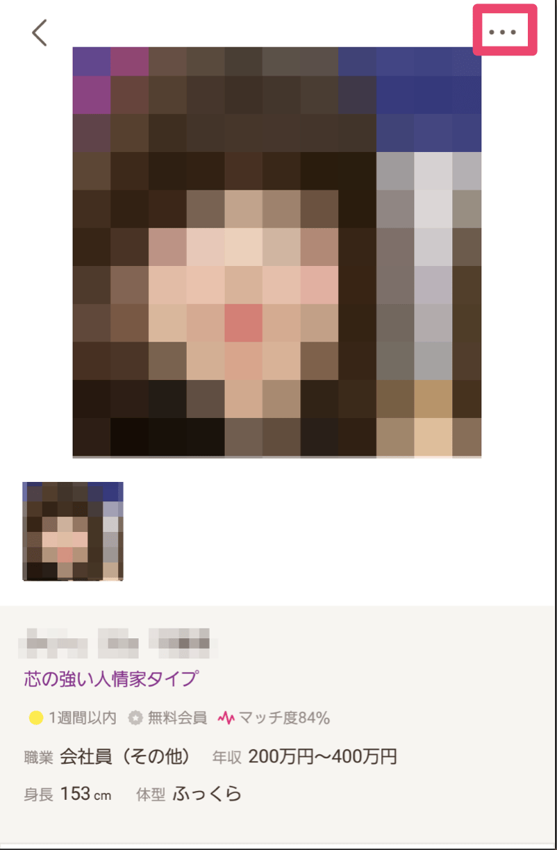体験画像2