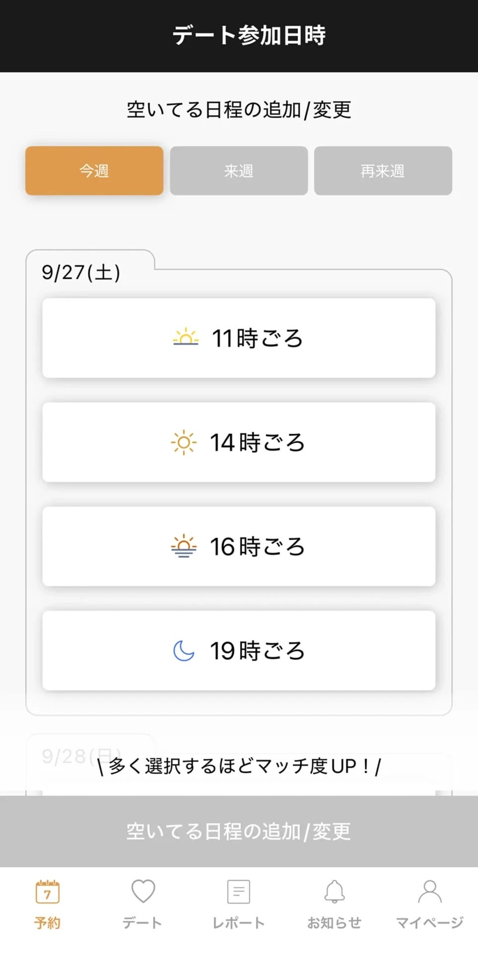 体験画像1