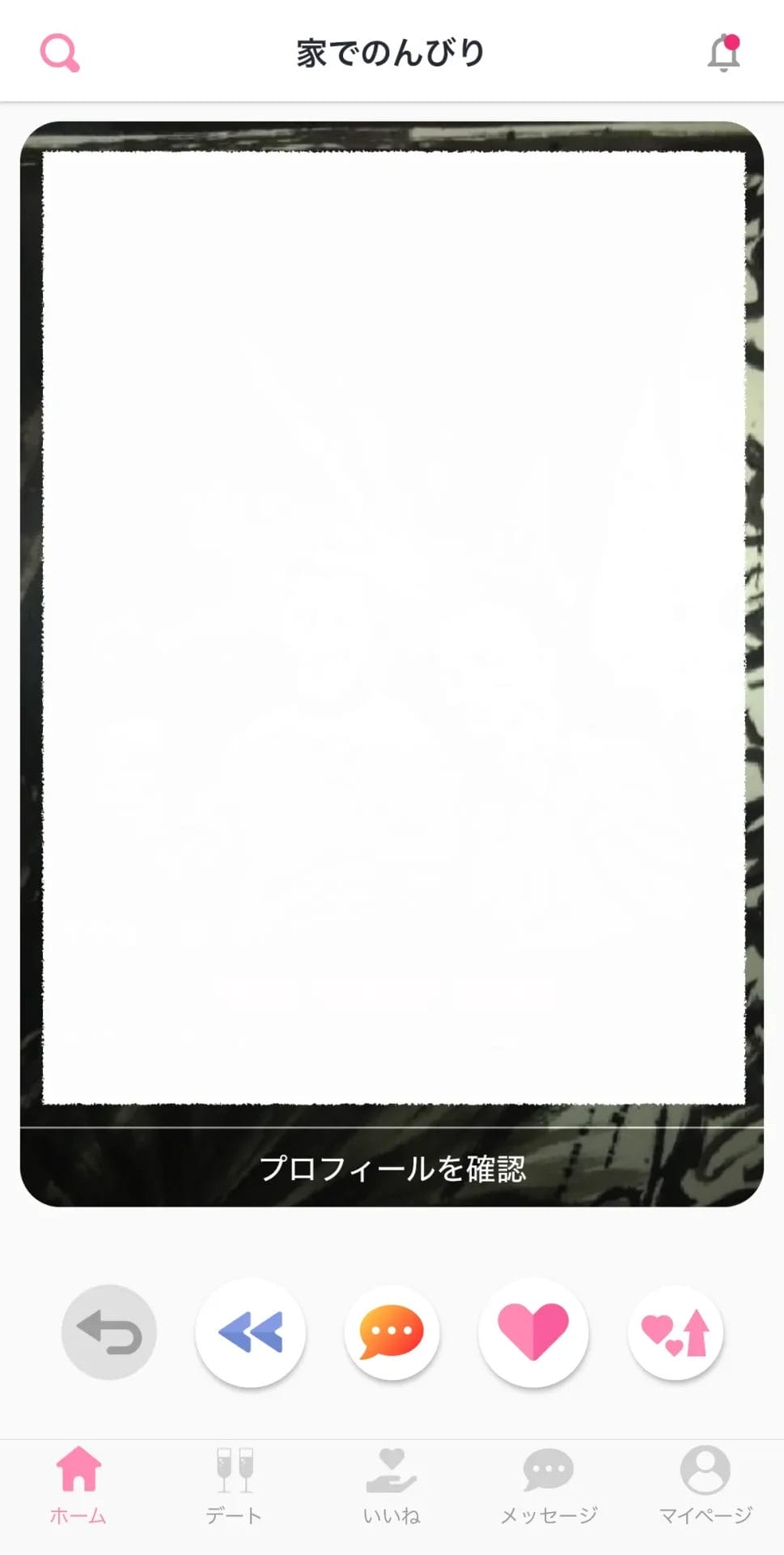 体験画像1