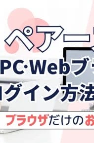 アイキャッチ