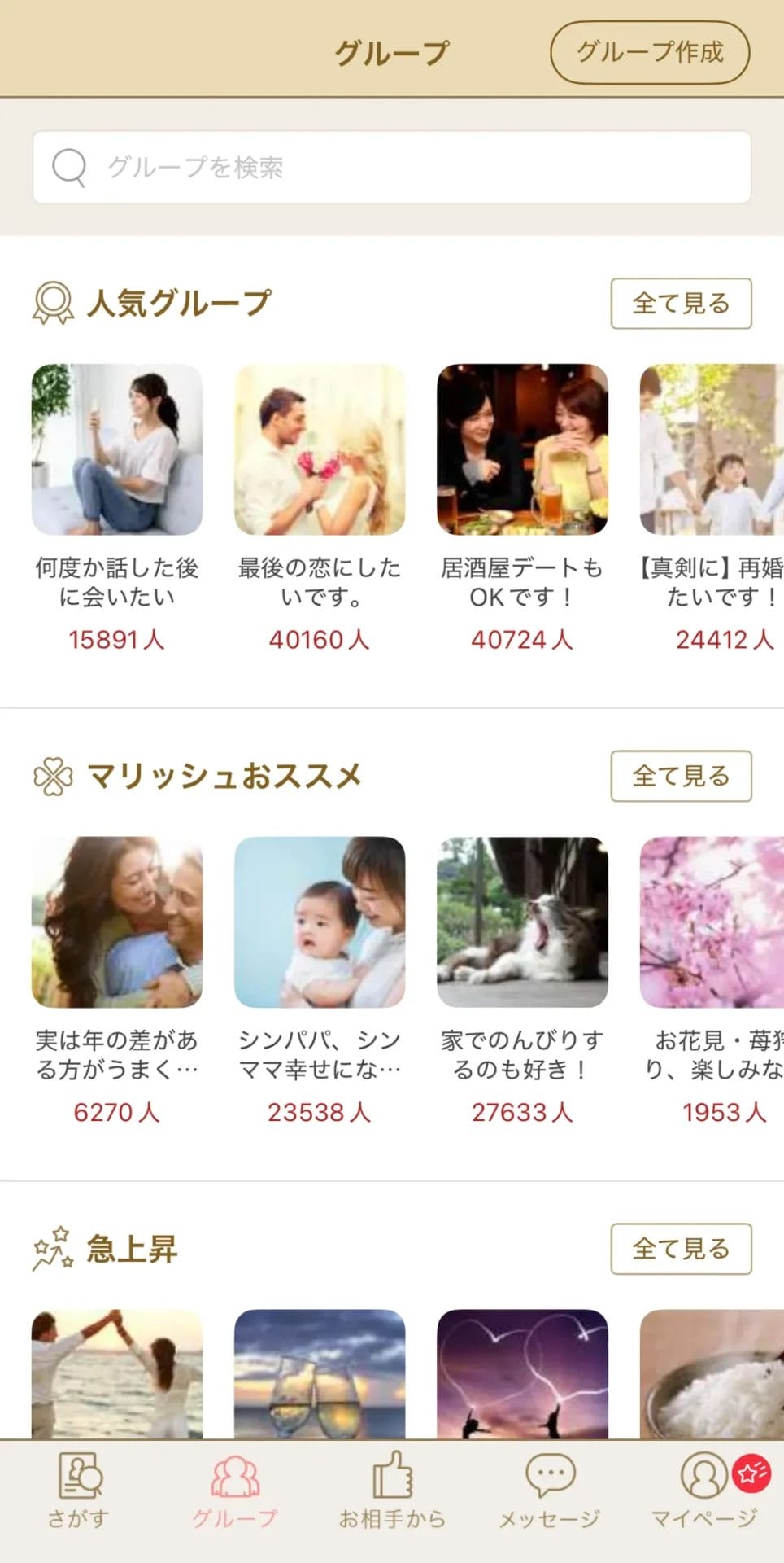 体験画像2