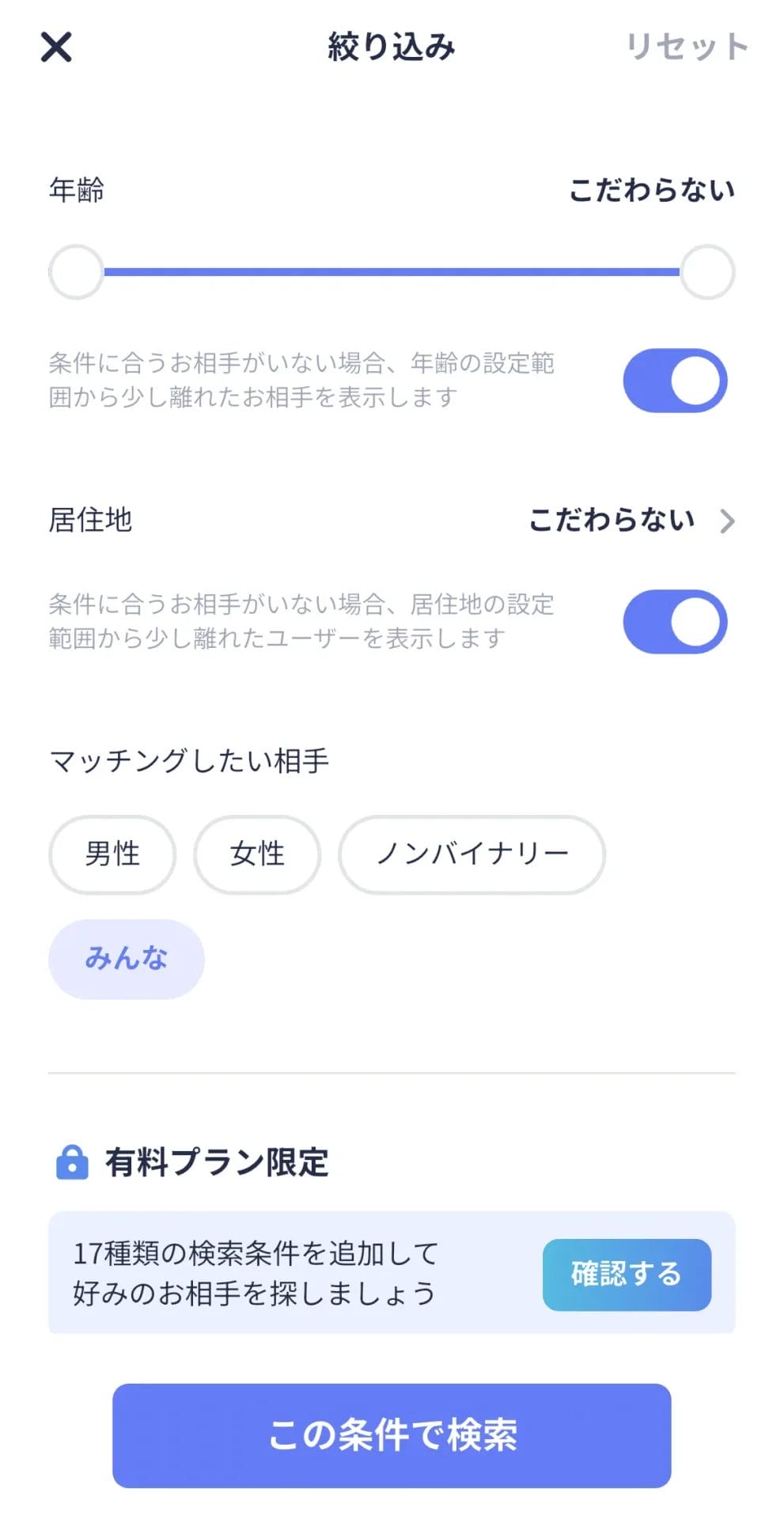 体験画像2
